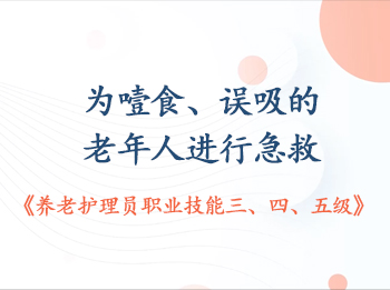 ��15��Ϊҭʳ�������������˽��м���