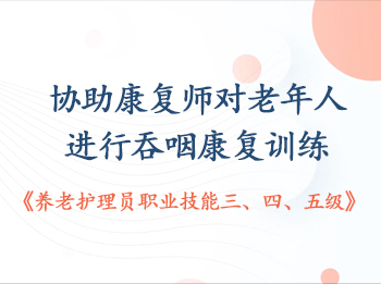 ��10��Э������ʦ�������˽������ʿ���ѵ��