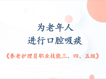 ��7��Ϊ�����˽��п�ǻ��̵