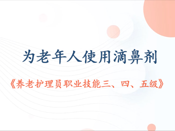 ��4��Ϊ������ʹ�õαǼ�