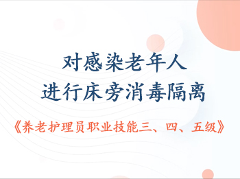 ��19���Ը�Ⱦ�����˽��д�����������