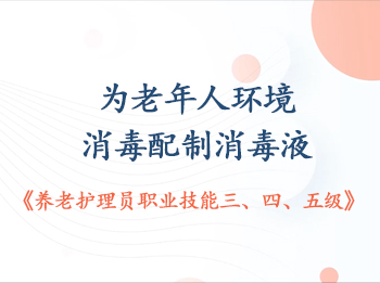 ��18��Ϊ�����˻���������������Һ