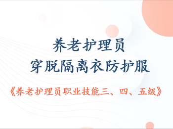 ��15�����ϻ���Ա���Ѹ����·�����