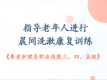 ��13��ָ�������˽��г���ϴ������ѵ��