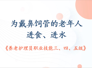 ��3��Ϊ�����ǹܵ������˽�ʳ����ˮ