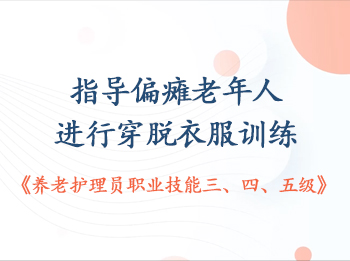 ��19��ָ��ƫ̱�����˽��д����·�ѵ��