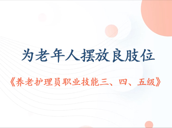 ��13��Ϊ�����˰ڷ���֫λ