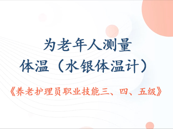 ��10��Ϊ�����˲������£�ˮ�����¼ƣ�