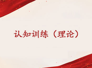 ��2����֪ѵ�������ۣ�