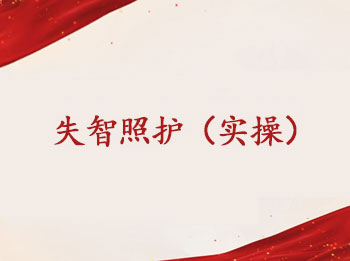 ��4��ʧ���ջ���ʵ�٣�