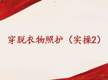 ��8�����������ջ���ʵ��2��