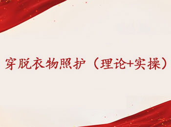 ��6�����������ջ�������+ʵ�٣�