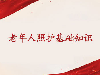 ��3���������ջ�����֪ʶ