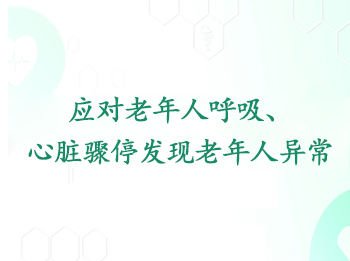 Ӧ�������˺�����������ͣ�����������쳣