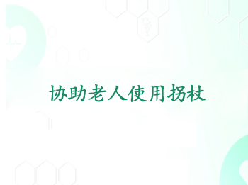 Э������ʹ�ù���