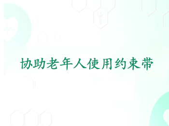 Э��������ʹ��Լ����