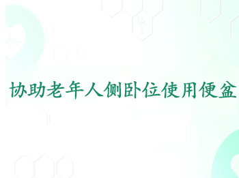 Э�������˲���λʹ�ñ���