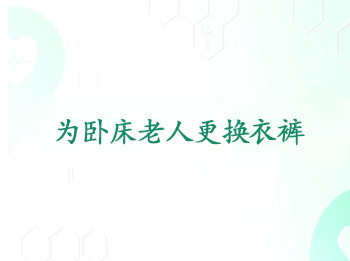 Ϊ�Դ����˸����¿�