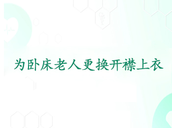 Ϊ�Դ����˸�����������