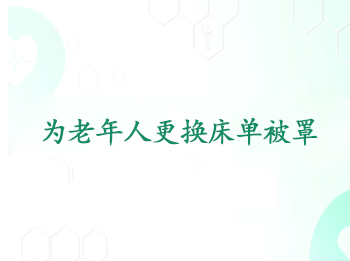 Ϊ�����˸�����������