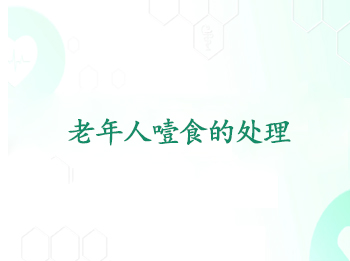 ������ҭʳ�Ĵ���