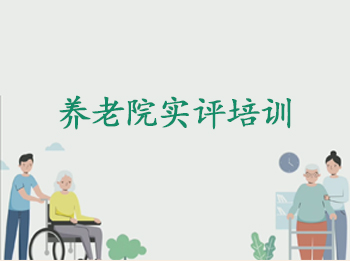 ����Ժʵ����ѵ