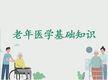 ����ҽѧ����֪ʶ