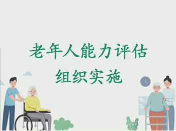 ����������������֯ʵʩ