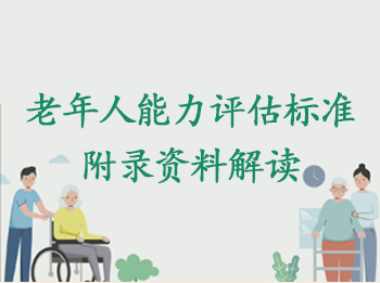 ����������������׼��¼���Ͻ��